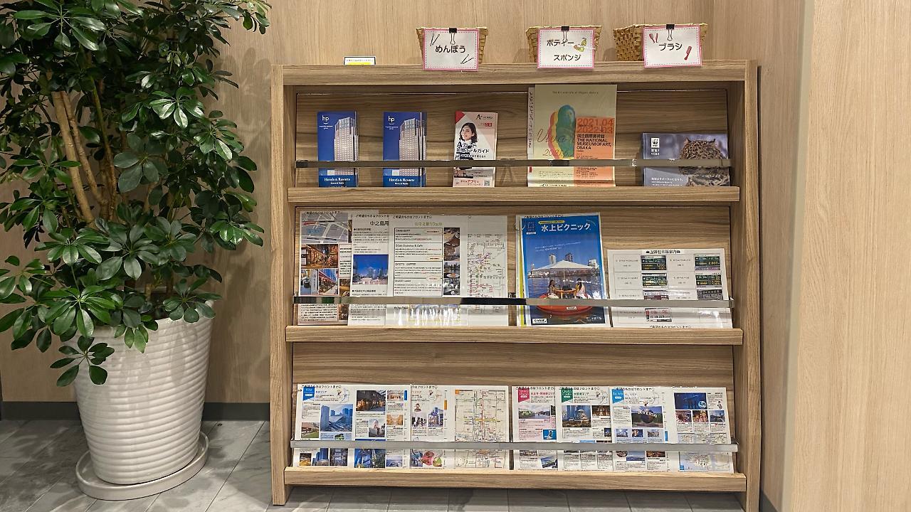 Smile Hotel Osaka Nakanoshima Exterior photo