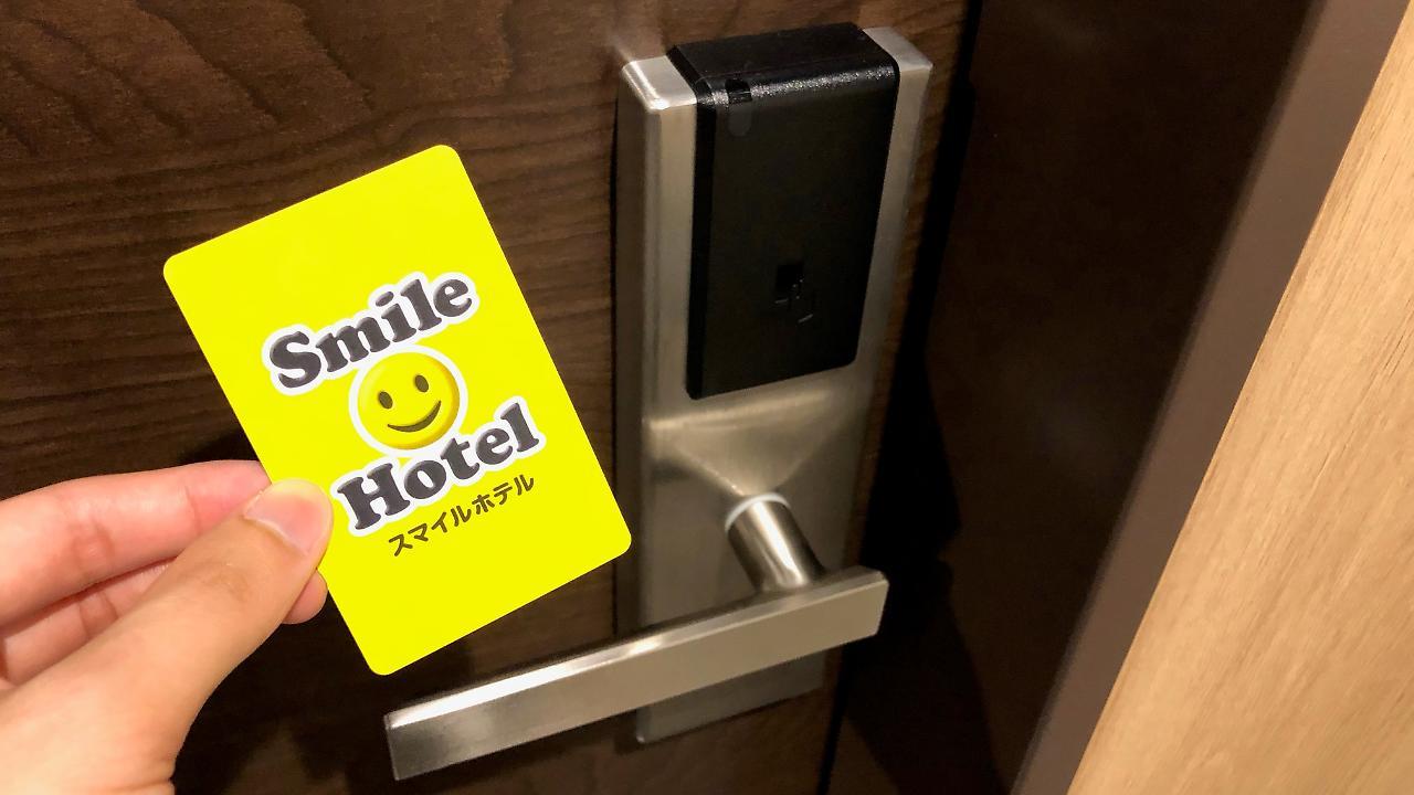 Smile Hotel Osaka Nakanoshima Exterior photo